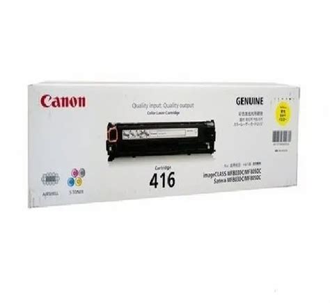 Yellow Canon Toner Cartridge At Rs In Mumbai Id