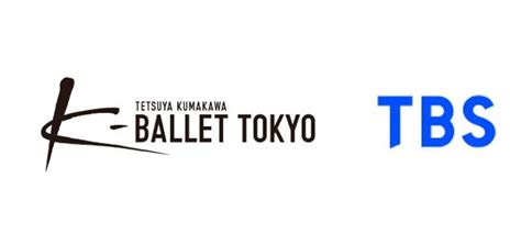 Daiwa House Presents熊川哲也 K Ballet Tokyo Autumn Tour 2023創立25周年記念 熊川版 新