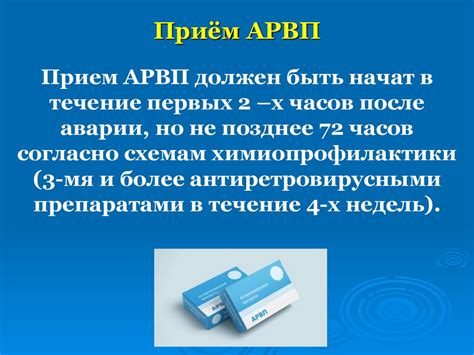 Профилактика гемоконтактных инфекций у медицинских работников ...
