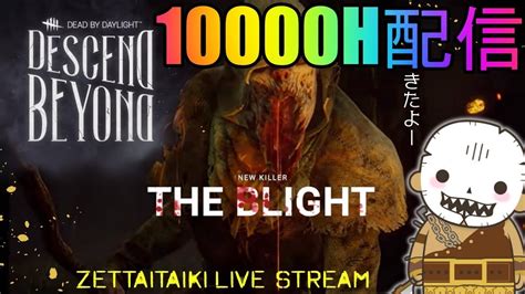 1958【黒猫定点】dbdリーダーボード1位のある男の【dead By Daylight Live 】【pc】 Youtube