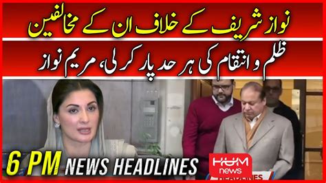 Hum News 6 Pm Headlines 19th Sept 2022 Maryam Nawaz Nfrc Meeting