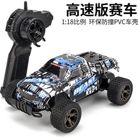 Runjing Rc Araba Elektrikli Y Ksek H Zl Off Road Fiyat