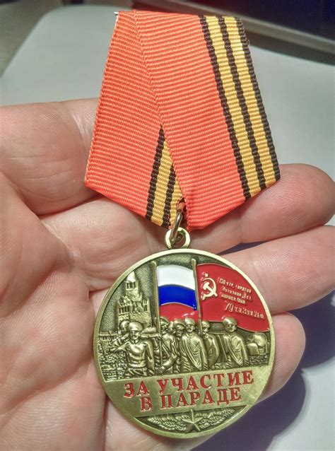 Medal Za Udzia W Paradzie Lat Zsrr Cccp