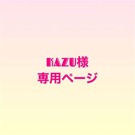 49％割引ホワイト系人気ブランドの Kazu様専用ページ 文房具事務用品 その他ホワイト系 Otaonarenanejp