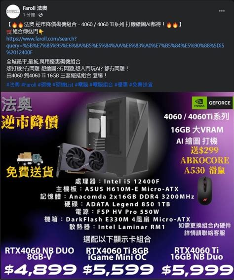 我是悠二，你問我答，電腦砌機討論，求助解答 67 Black Friday優惠開始 Lihkg 討論區