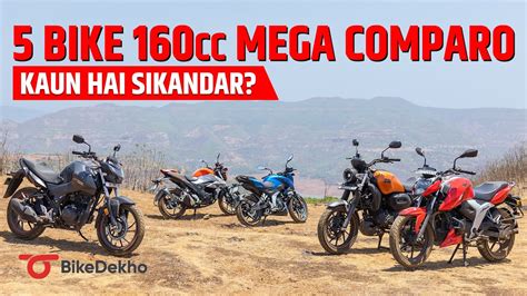 160cc Comparo Apache RTR 160 4V Vs Bajaj Pulsar N160 Vs Gixxer Vs