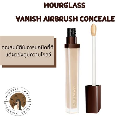 Hourglass Vanish Airbrush Concealer 6ml Line Shopping