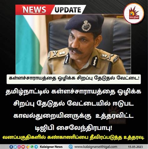 ஈன வெங்காயம் 🇮🇳 On Twitter கைப்புள்ள அருவாளோட கெளம்பிட்டாப்ள