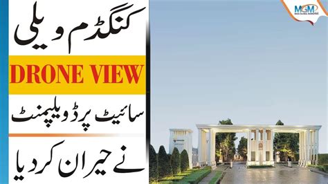 Kingdom Valley Development Update Kingdom Valley Islamabad Mgm