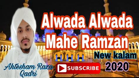 Heart Tacing Kalamalwada Alwada Mahe Ramzan By Ahtesham Raza Qadri