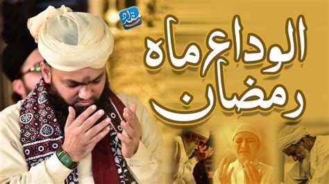 Alvida Alvida Mahe Ramzan Madani Channel Asif Attari Ab Chal Diya