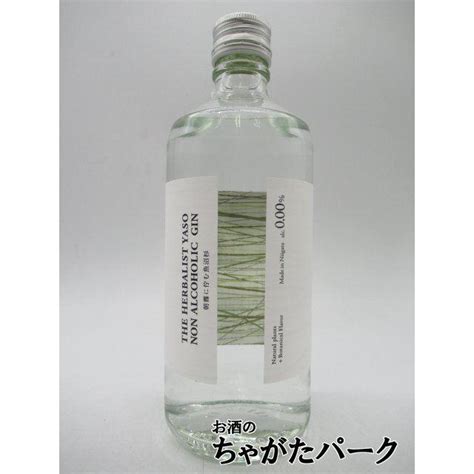 越後薬草 The Herbalist Yaso Non Alcoholic Gin ザ ハーバリスト ヤソ ノンアルコール ジン 朝霧に佇む