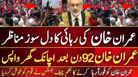 Early Morning Chief Justice Qazi Faiz Isa Big Surprise Release Imran