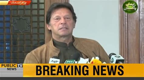 PM Imran Khan Complete Speech At Low Cost Housing Finance Policy Event