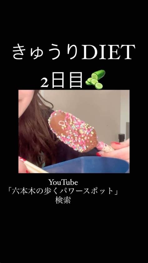 ティファニーさんのインスタグラム動画 ティファニーinstagram 「youtube更新しました ・ ・ ・ バーレスク東京 ぐちゃぐちゃんねる ダンサー バーレスク東京 六本木