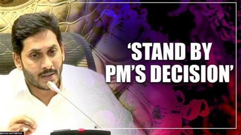 Andhra Cm Jagan Mohan Reddy Assures Support To Pm Modis Decision On