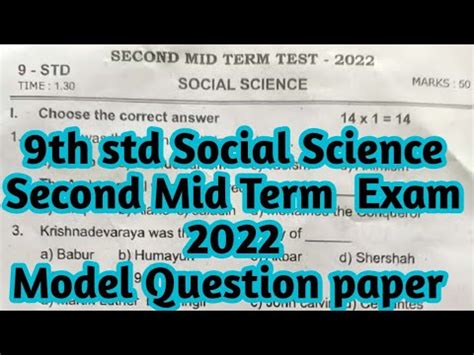 Class Social Science Second Mid Term Exam Model Question Paper