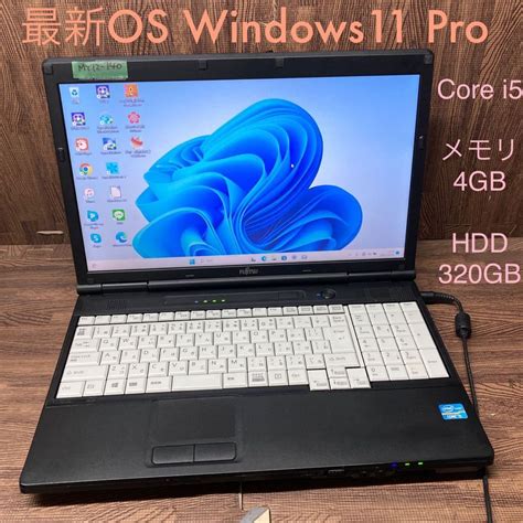 【傷や汚れあり】my12 140 激安 Os Windows11pro試作 ノートpc Fujitsu Lifebook A572f