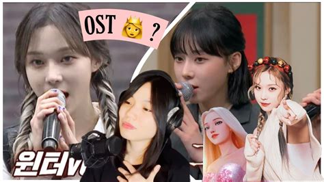 Vietnamese Reacts To Aespa Winters Singing On Knowing Bros YouTube