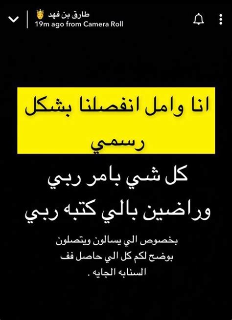 عهد خالد On Twitter عشان كذا يقولك كل شي بعيد عن عيون الناس احلى و يبقى