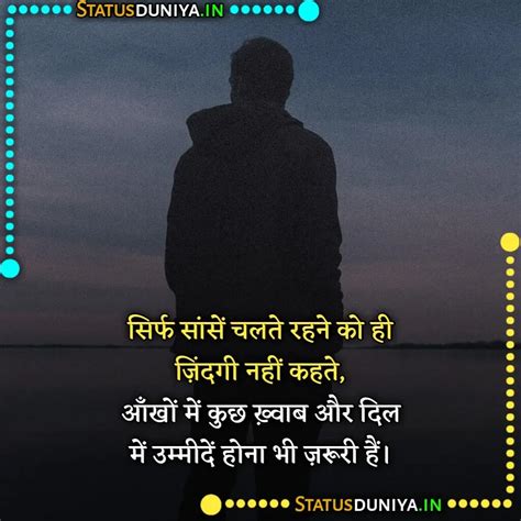 Kisi Ke Liye Kitna Bhi Karo Quotes In Hindi