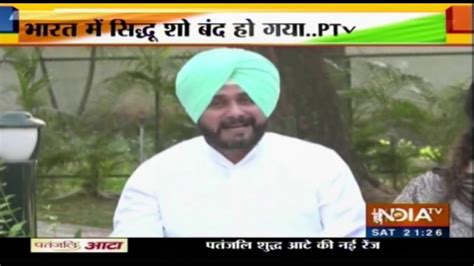 Pakistan Media Praises Navjot Singh Sidhu Know Why Youtube