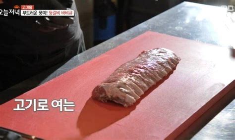 생방송 오늘저녁 고기왕 여주 등갈비 바비큐 맛집 찾아 3시간 참나무로 훈연 네이트 뉴스