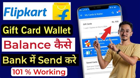 Flipkart Wallet To Bank Account 2024 Flipkart Gift Card Bank Account