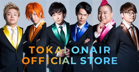 Tokai Onair Official Store Open！ 東海オンエア Official Store