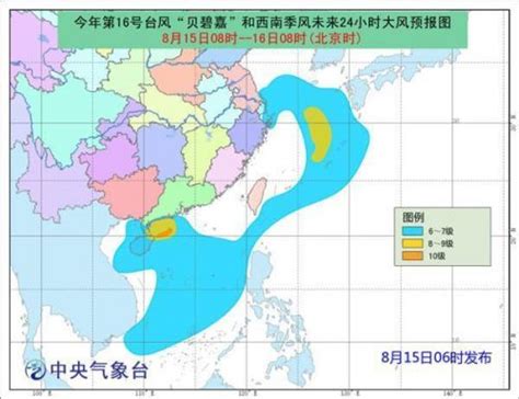 台风贝碧嘉最新消息：2018年16号台风登陆时间地点 闽南网