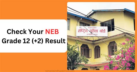 How To Check Neb Class Result