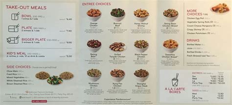 Panda Express Menu Pdf