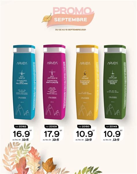 Le Shampoing En Promo Septembre Avea Tunisie Toparvea