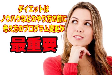 2度と太れない身体になるダイエット〜happiness Diet Creator 智 Nakatatomo Twitter