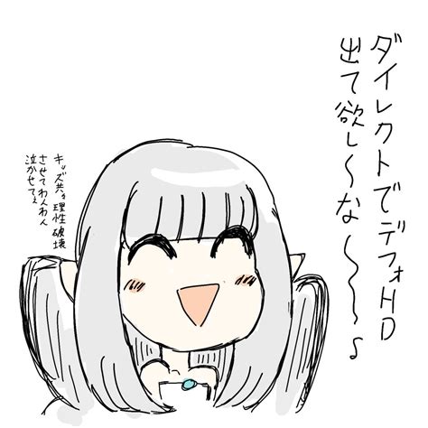 ぴょんすの漫画