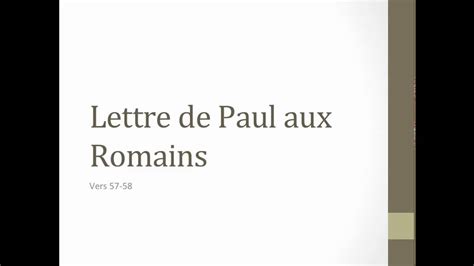 Lettre De Paul Aux Romains Chapitre Version Jean Fr D Ric Ostervald