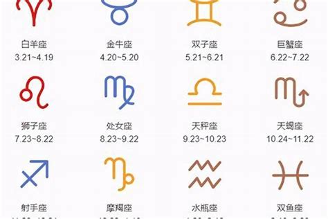 8月19日什么星座？？8月19号的星座是什么星座运势若朴堂文化