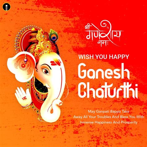 Ganesh Chaturthi Card With Best Wishes Happy Ganesh Chaturthi Happy