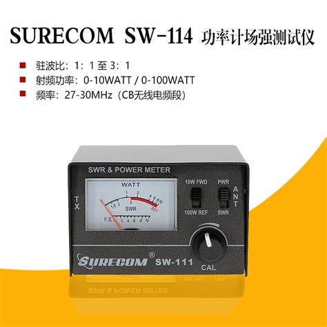 SURECOM SW 111 Meter Kuasa Walkie Talkie Penguji Kekuatan Medan Ujian