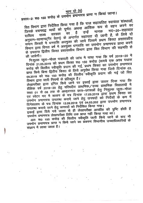 नियंत्रक महालेखा परीक्षक के कर्तव्य अधिकार एवं सेवा शर्तें अधिनियम 1971