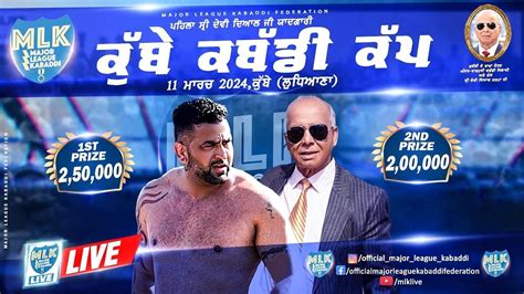 Kubbe Ludhiana Mlk Kabaddi Cup Live Now Youtube