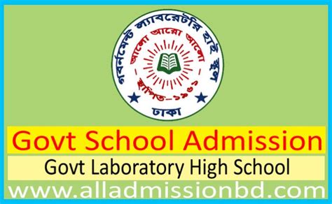 Govt Laboratory High School Admission Circular And Result All Admission Bd