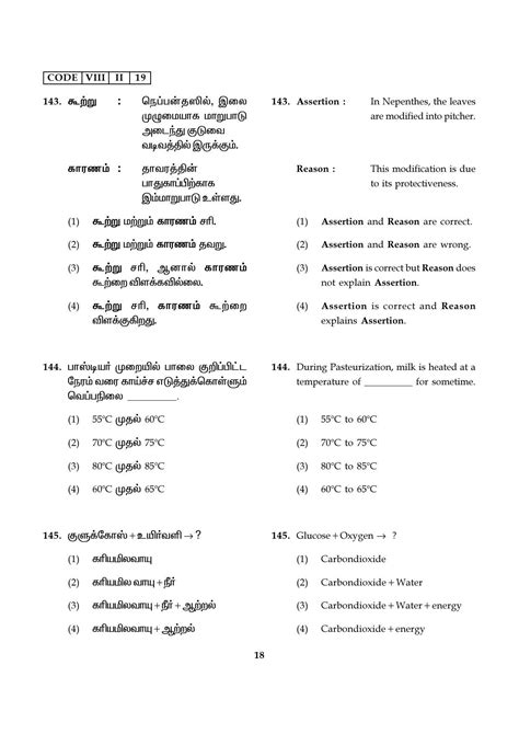 Nmms Tamil Nadu Sat Model Paper Indcareer Docs