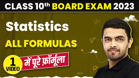 Statistics Class 10 All Formulas Class 10 Maths Statistics All