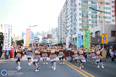 세계의 전통문화를 부산에 알리다 제19회 광안리어방축제 참가 링컨이야기