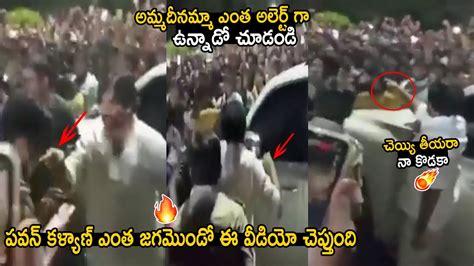 మొండిఘటంరా పవన్ కళ్యాణ్🔥 Pawan Kalyan Introduced His Oora Mass Character To Ap Police Sahithi