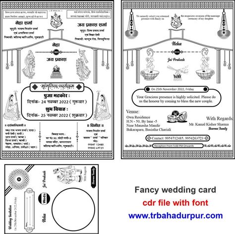 Pin By Tr Bahadurpur On Trbahadurpur Wedding Cards Wedding Card