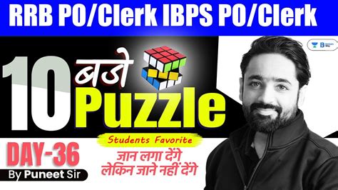 Rrb Po Clerk Puzzle Day Puzzles Reasoning By