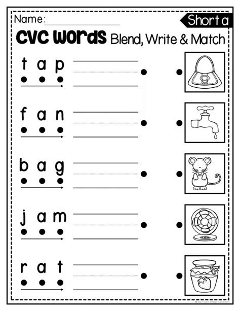 Blending Cvc Word Worksheet