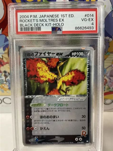 PSA 4 ROCKET S Moltres EX Holo 1st Edition 2004 Pokemon Card Team